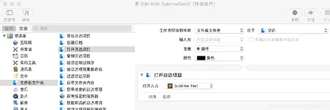 好工具推荐系列：MacOS如何打开多个执行程序(例如多个终端工具,多个Qt等)，另外分享MacOS好用工具