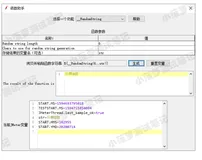 Jmeter 常用函数（3）- 详解 __RandomString 