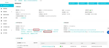 【阿里云EMR实战篇】以EMR测试集群版本为例，详解 Flink SQL Client 集成 Hive 使用步骤
