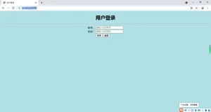 Java+JSP+Mysql+Tomcat实现Web用户信息管理系统