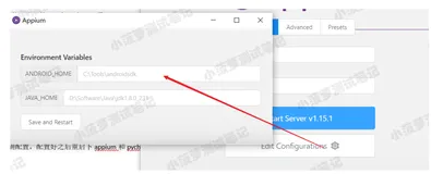 Appium问题解决方案（7）- Could not find 'adb.exe' in PATH. Please set the ANDROID_HOME environment variable with the Android SDK root directory path 