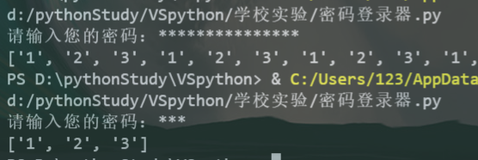 【Python 百练成钢】使用Python实现密码登录器