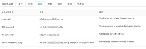 基于Jenkins+OOS+OSS的镜像自动更新