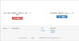 Bootstrap 粘页脚，你必须得学会的简单技能(1)