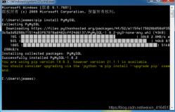 PyMySQL模块安装指南