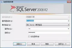 SQL中的发布与订阅(一)