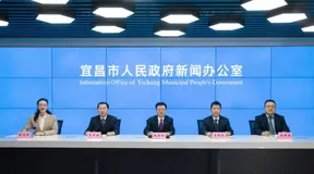 宜昌城市大脑，来了！