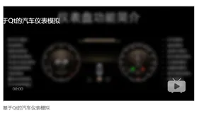 Qt [GC9-5]：给我的程序添加启动画面(触发编译警告)