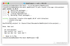 使用Vue3重构vue2项目（上）
