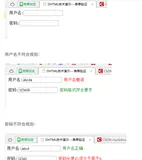 JavaScript---网络编程(12)--DHTML技术演示(5)-form表单验证技术(正则)-1