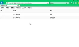 Spring之路(22)–SpringMVC+Bootstrap开发博客系统实例(引入Boostrap并实现浏览博客页面)