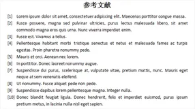 关于参考文献和交叉引用，看这篇文章就够了