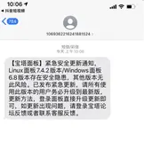 宝塔漏洞防御 防止数据库被删的方案