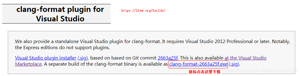 Qt Creator使用clang-format实现源代码格式化排版(Windows/macOS1)