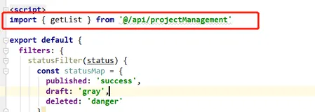 【测试开花】四、项目管理-前端-实现项目列表、分页功能
