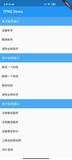 Flutter 120: Flutter & 腾讯移动通讯 TPNS～