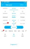Android原生TabLayout使用全解析，看这篇就够了 