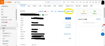 Pycharm远程ECS部署Django小项目