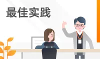 如何用宜搭1分钟搞定消息通知