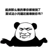 30+热招岗位&15篇面试通关经验,给你足够底气斩获offer！