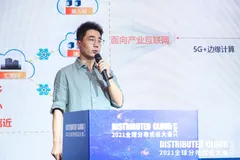 阿里云 肖文鹏：边缘云创新场景探索与实践