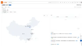 云速搭CADT - 私有模板列表