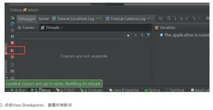 Intellij idea 查看所有断点