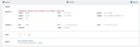 MySQL 安装基于阿里云 RDS For MySQL｜学习笔记