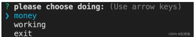 node.js：Inquirer.js接收命令行交互输入