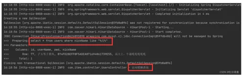 springboot06、log4j2日志配置