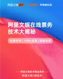 免费下载 | 你和爱豆的演唱会之间，隔着这些“黑科技”