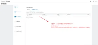 centos7脚本离线化安装CDH6.3版本（ansible闪亮登场~~~）（二）