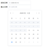 elementUI（datepicker）限制日日期的选择