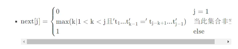 爆锤数据结构（期末复习笔记）（上）
