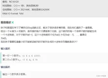 每日一题——博弈论（枚举与暴力）