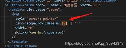 vue Cannot read property ‘0‘ of undefined“ 问题及解决方案