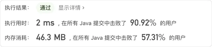 【leetcode刷题】41.调整数组顺序使奇数位于偶数前面——Java版