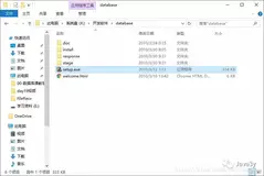Oracle11安装和卸载教程（一）
