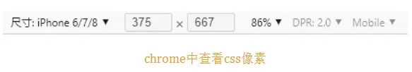 移动端法门：自适应方案和高清方案
