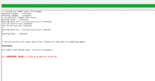 git提交出现running pre-commit hook: lint-staged 