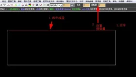 盘点服装设计所经常性使用的软件-----ET（下篇）