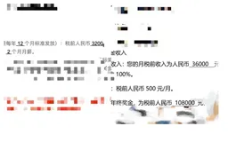 二本材料专业转型大数据两年，从月薪17K到年薪55W