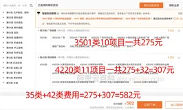 阿里云商标智能注册275元费用价格、注册流程图文详解