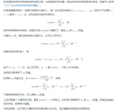 【小Y学算法】⚡️每日LeetCode打卡⚡️——44. Excel表列名称