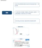 17. 框架标签及其应用实例