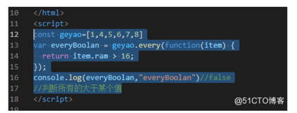 #yyds干货盘点# javascript学习系列(16):数组中的every方法