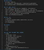 Vim基础用法，最常用、最实用的命令介绍（保姆级教程）