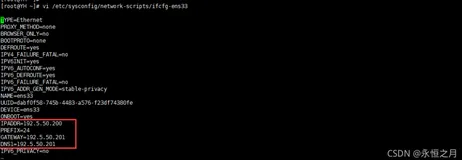 Linux命令练习2.1
