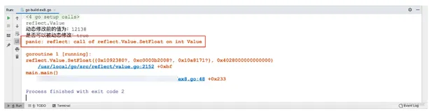 Go REFLECT Library | 05 - reflect.Value 动态修变量值