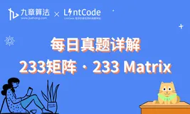 [leetcode/lintcode 题解] 阿里算法面试真题：丑数 II · Ugly Number II